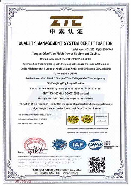 China Jiangsu Qianyuanfeida  electric equipment Co.,Ltd Certificações